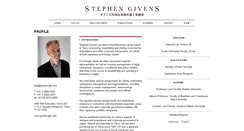 Desktop Screenshot of givens-gjb.com